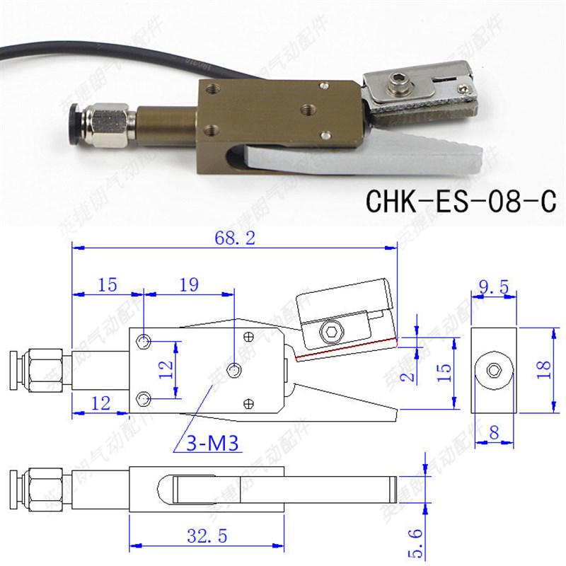 新款迷你夹具CHK-EM-12-C/ES-08/CHK-EX20-C机械手水口夹包邮