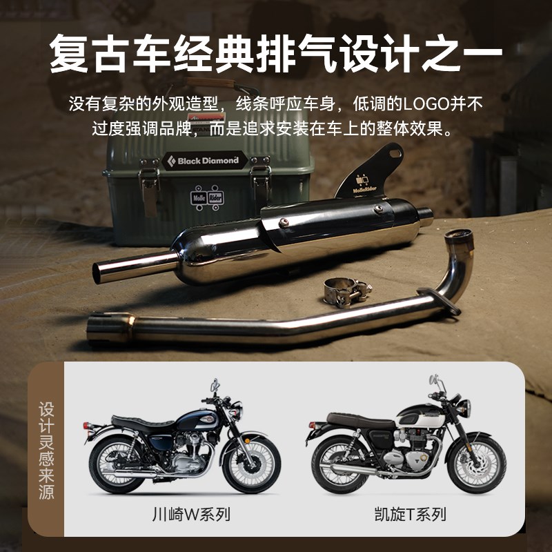 魔力骑cc110改装排气管复古酒y瓶高流量单回压低音排气管改装cc11