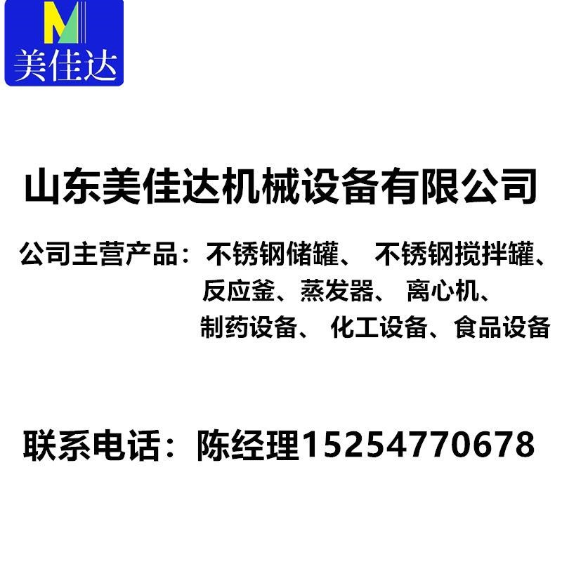 环氧乙烷消毒灭菌柜购销5立方环氧乙烷灭菌器灭菌器柜