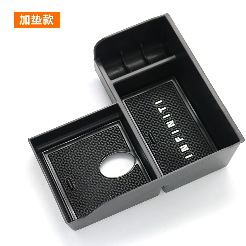英菲尼迪Q50L lQ60中央扶手箱储物盒 Q60改装汽车收纳盒置物盒