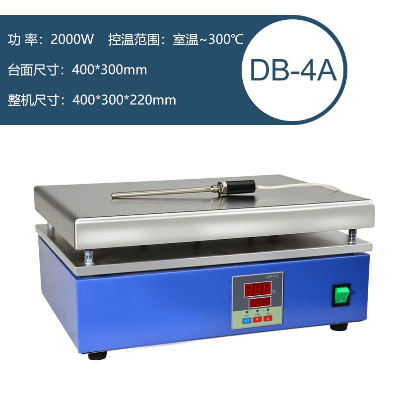 -/A电热板不锈钢恒温加热板数显可调温实验室预热平台工业DB-1A