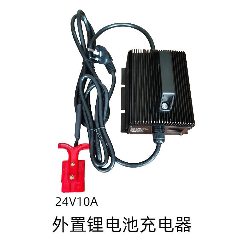 电动叉车外置锂电池充电器龙工合力杭叉诺力充电器24V48V