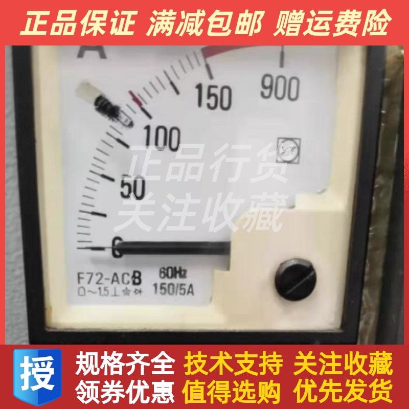 YT上海怡泰仪表有限公司F72-ACB交流电流表150/5A 60Hz