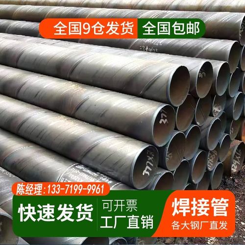 螺旋焊接钢管内螺旋无缝管大口径钢护筒管桩防腐厚壁焊管对焊卷圆