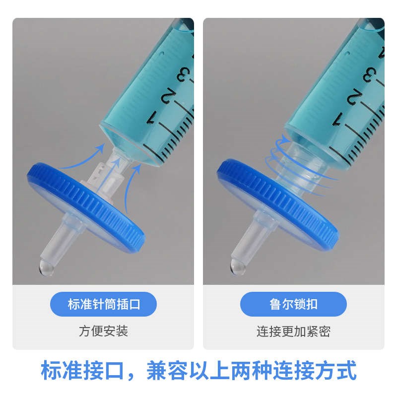一次性针式滤膜针头过滤器3/5um有机尼龙滤头实验室样品检测提纯