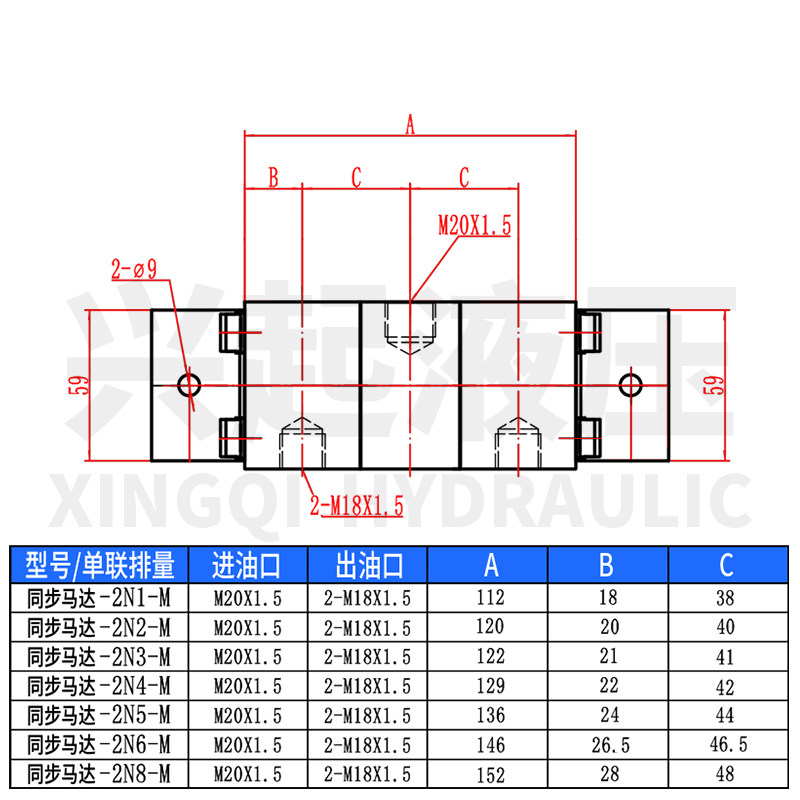 现货速发高精度同步单双向齿轮同步马达油缸泵站升降平
