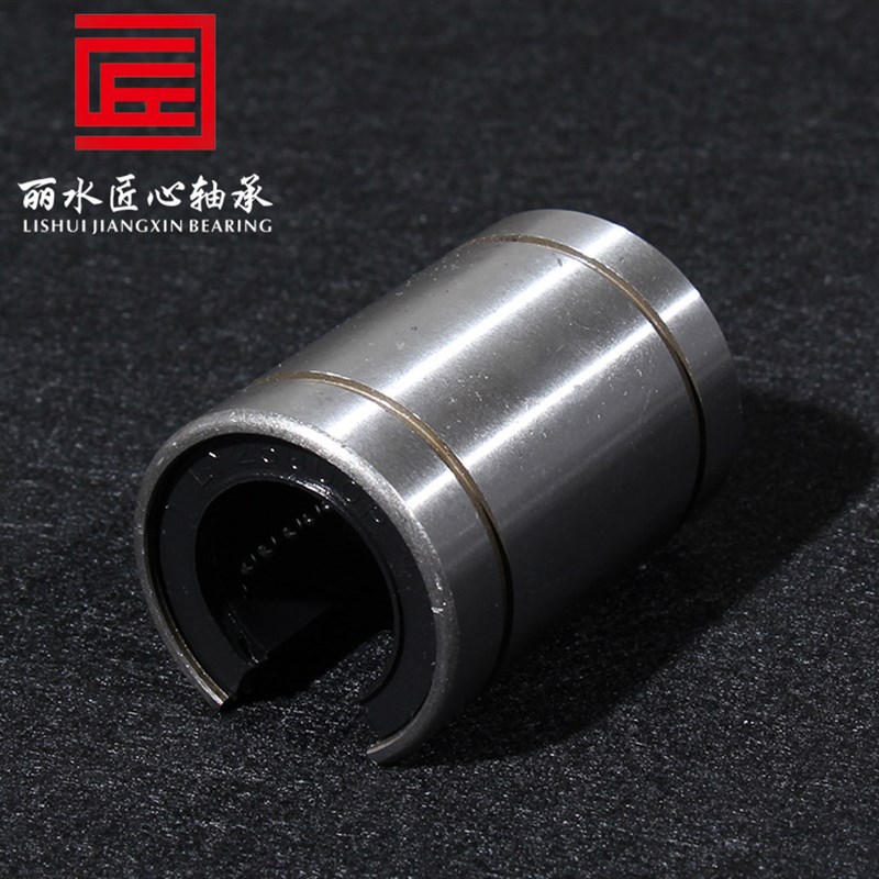 开口直线轴承LMg10 12 16 20 25 40 50OPUU SBR导轨滑块轴承出厂