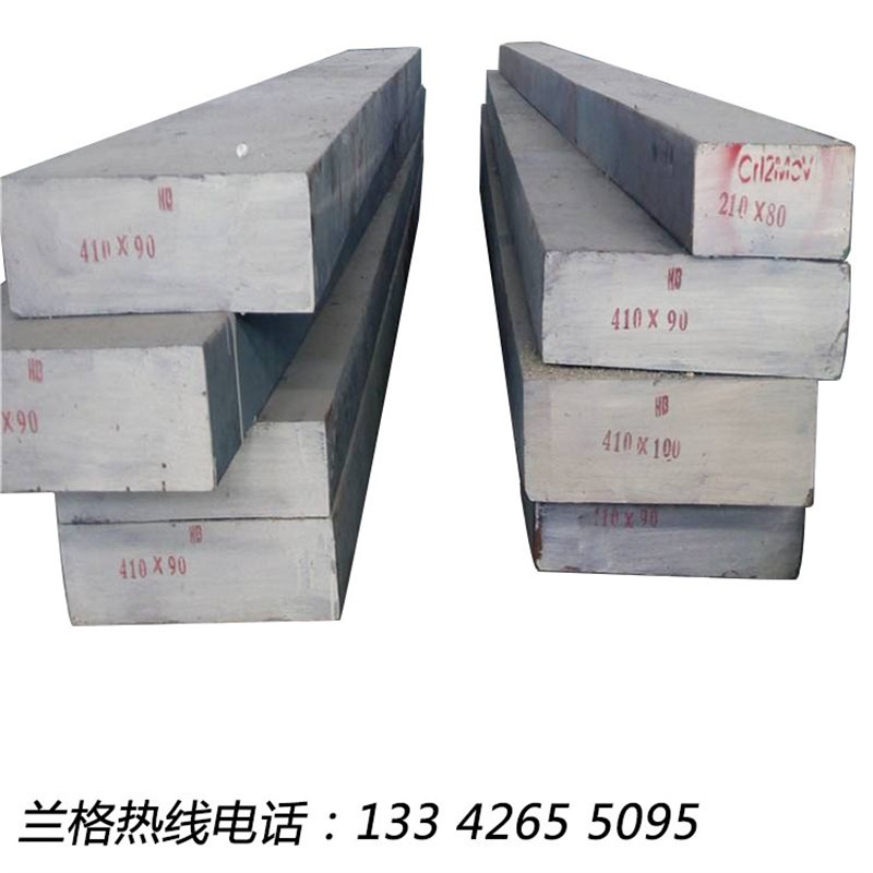 供应5Cr2NiMoVSi热作模具钢 5Cr2NiMoVSI圆钢 钢板规格齐全