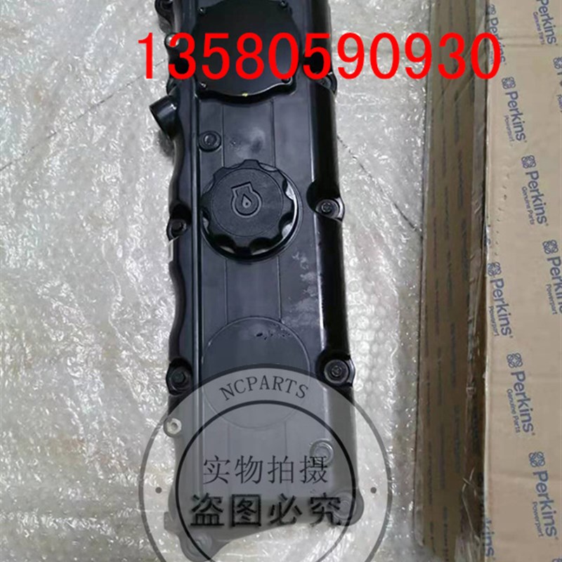 1104C-44T齿轮箱盖林德叉车帕金斯发动机件卡特3054C曲轴油封水泵