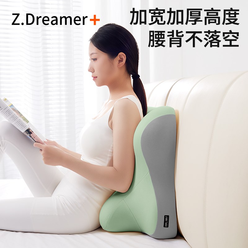 床头护腰靠垫腰部支撑床上大靠背床靠沙发靠枕女生卧室看书背靠垫