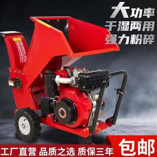 碎枝机果园树枝粉碎机柴油汽电多功能移动粉碎园林树木秸秆碎木机