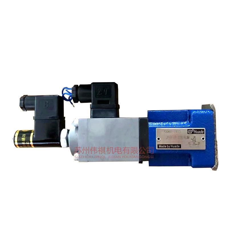 华德叠加式节流Z2FS6-2-40B/2Q Z2FS10-3-30B/ Z2FS16-30B包邮