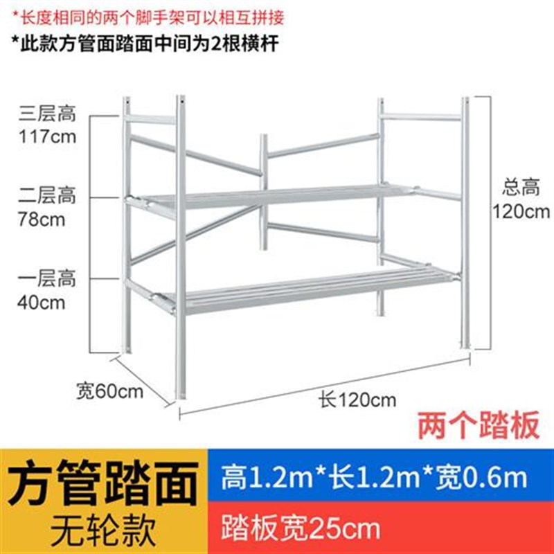 脚手架加厚升降折叠平台便携新型移动*带轮子施工架子3T15*140活