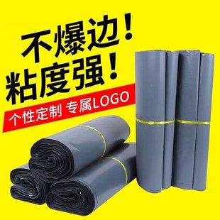 绿色加厚快递袋物流专用包裹打包袋快递包装袋定制快递袋子