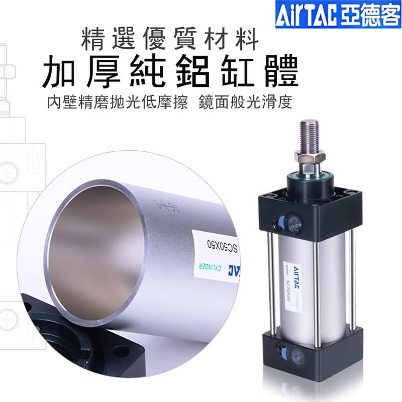 亚德客SC32X25S/40X50/63X80X100X125X150X175X250X400X300气缸