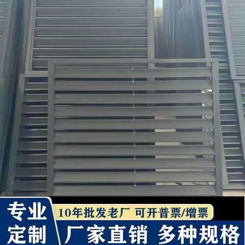 铝合金百叶窗通风口外墙装饰美化透气防雨空调外机保护罩格栅围栏