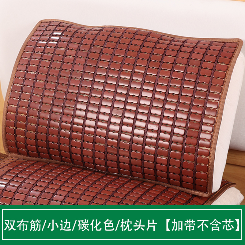 麻将凉席枕头套夏季竹片枕垫枕巾枕片单人夏天款枕套学生竹蓆凉枕
