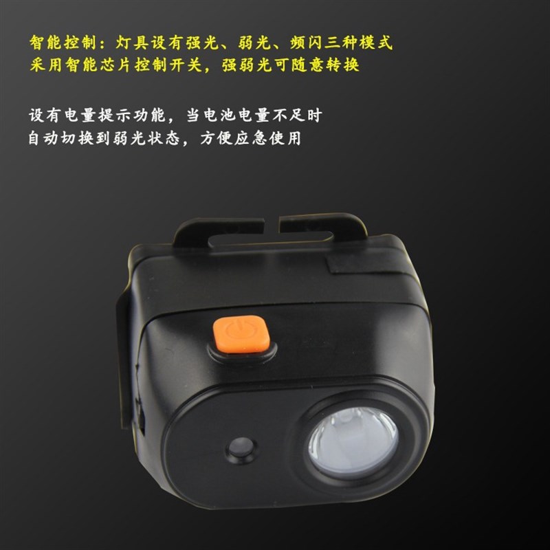 BYL-06A(T)防爆轻便头灯BYL-06AGJ LED工作灯 BAD308E头灯