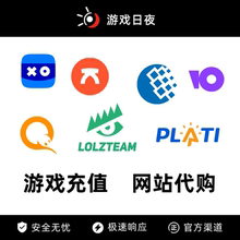 lolzteam lava QIWI WMZ毛子网游戏代购充值卢布代充 CDK MAILRU