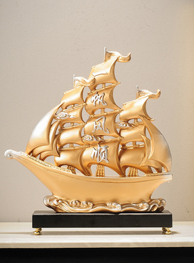 一帆风顺帆船摆件家居客厅办公室书房桌面酒柜装饰品X轻奢高档大