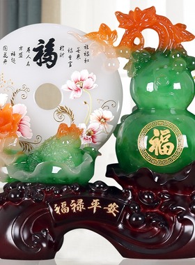 福禄平安招财葫芦摆n件新中式客厅玄关电视柜家里装饰乔迁新居礼