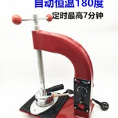 轮胎修补自动调温可定时温控硫化补胎机火补机轮胎工具热补机 包邮