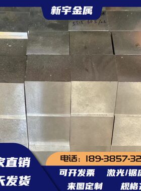 30GrMnSiA板料Gr12MoV实心棒40CrNi2Si2MoVA圆钢300M材料9Cr18M0