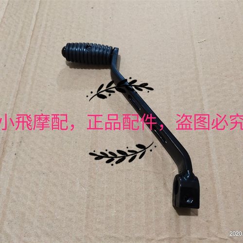 金鹏BJ50g0GS-A拉力TRK502换挡踏板档位杆变档杆挂挡杆