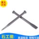 源头敲击大头石工凿清砂原色墩头圆顶錾子多规格 尖头扁头石工凿