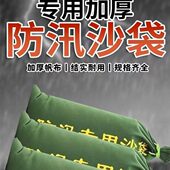 加厚防汛沙袋家庭应急加厚帆布防洪包防水挡板加长吸