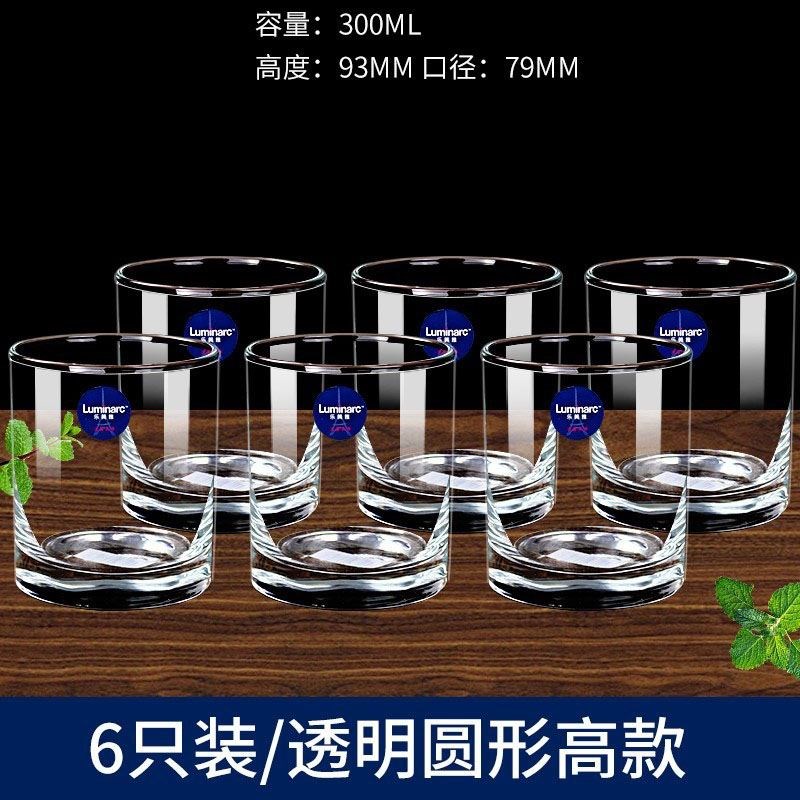 摔不的耐热玻璃杯l透明招待客人专用杯子家用喝水6只水杯喝酒杯