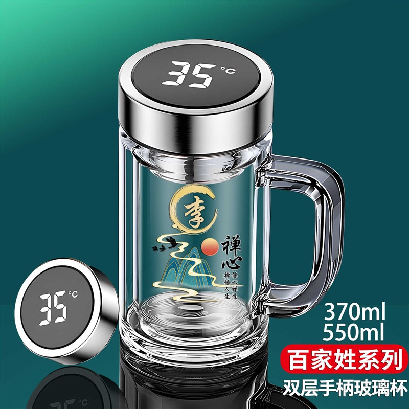 大容量办公手柄双层玻璃杯商务办公室水杯子O男款泡茶杯新款带把