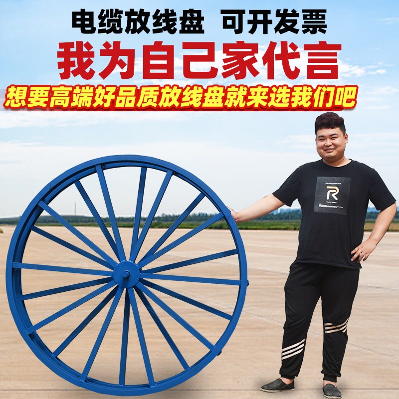 国标加厚刹车电缆放线盘圆盘10吨光缆I光纤钢丝绳神器卧式放线架