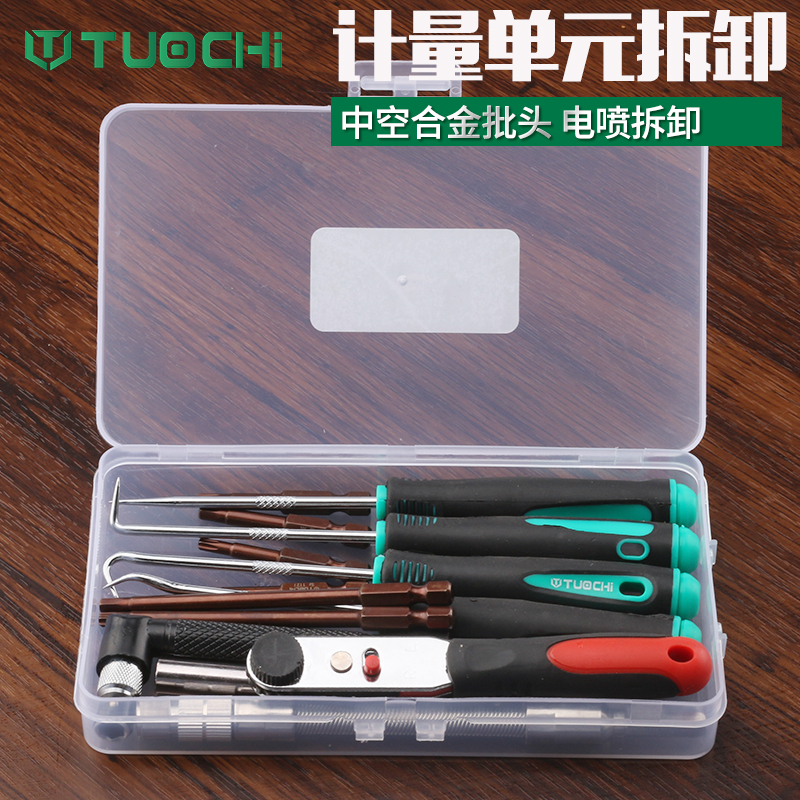 计量单元车拆工具燃油计量阀拆卸拆装分I解校油泵电喷共轨维修工