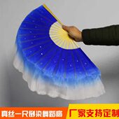 舞蹈扇子倒染1尺真丝二人转秧歌扇双面双色跳舞扇秧歌扇秀色渐变
