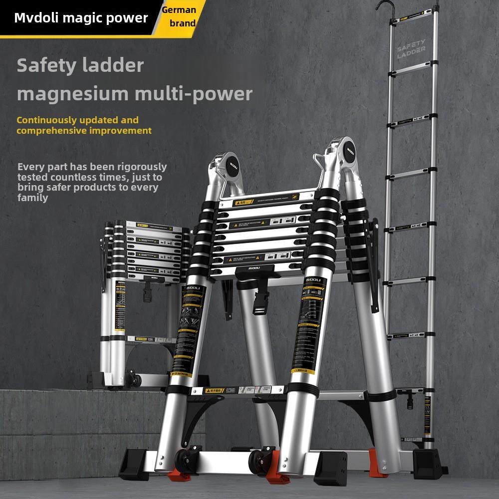 镁多力伸缩梯子铝合金人字梯竹节梯折叠梯多功能楼梯升降家用梯子