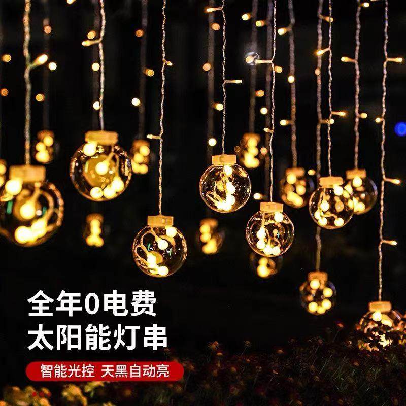 许愿球星月窗帘灯LED星星灯窗帘灯小彩灯串户外庭院防水花园装饰
