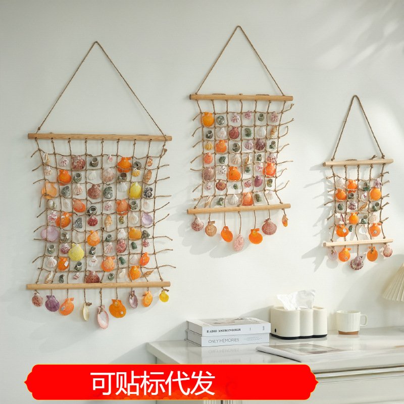 地中海天然贝壳帘子门帘墙面装饰壁画个性壁挂儿童房酒吧装饰挂帘图片