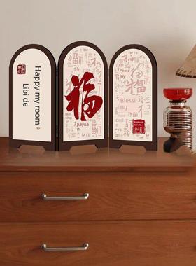 福字小屏幕桌面装饰门厅摆件中式客厅电视柜家居搬迁新家礼品