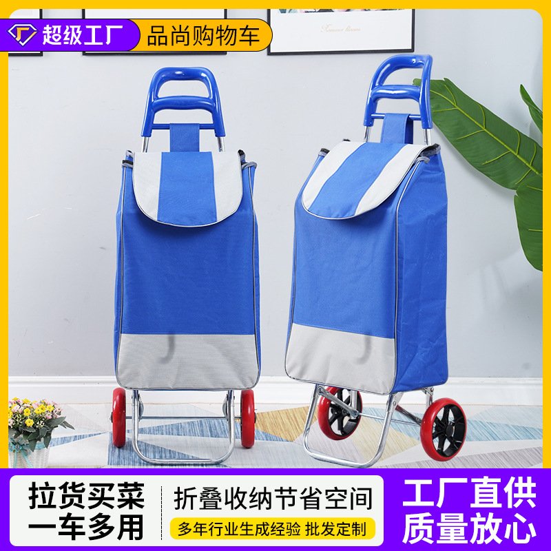 轻便折叠便携爬楼拉车老人购物车买菜家用小推车拉杆手推车拖车