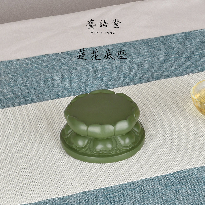 紫砂莲花底座人物荷花底座精品原矿纯手工 可养 盖置绿泥茶盘配件