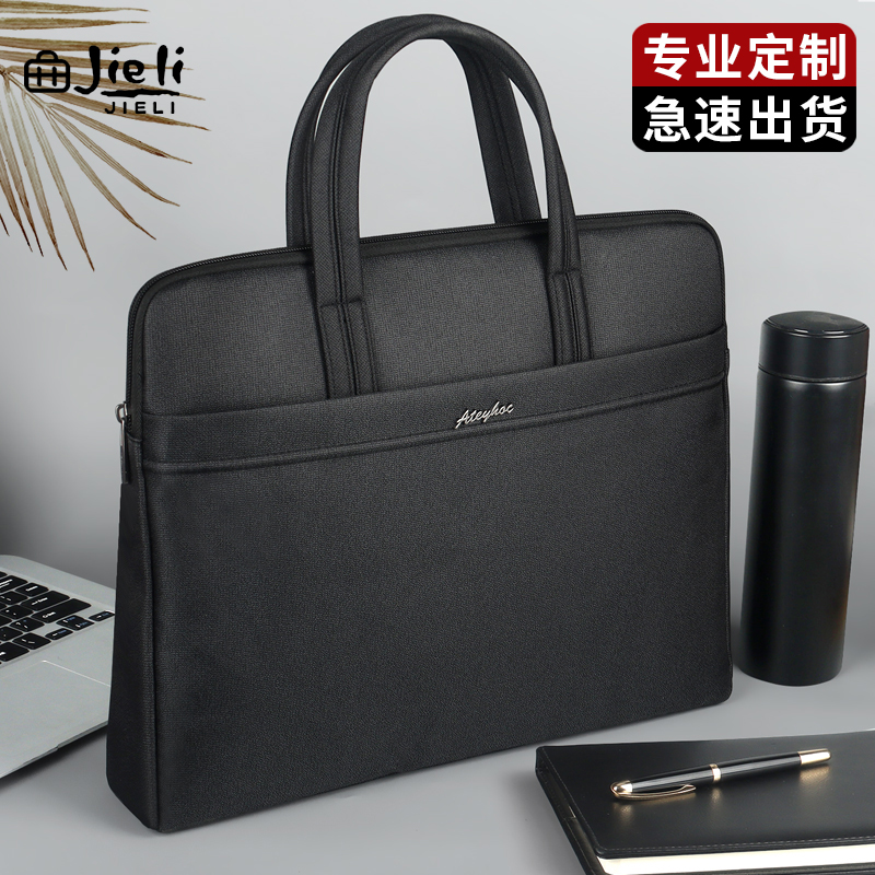杰利手提文件袋黑色公文包大容量拉链商务会议包a4办公多层档案资