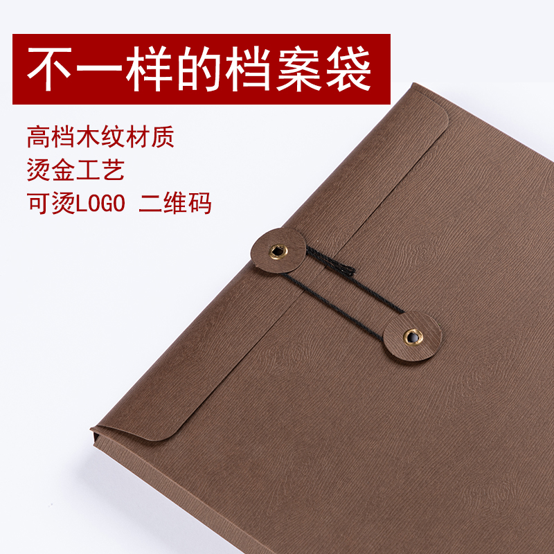 现货文件袋定制印logo定做烫金档案袋牛皮纸a4金融保险订单合同袋