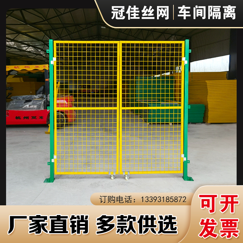 工厂车间仓库隔离门铁丝围栏栅栏快递分拣可移动隔断网室内防护栏