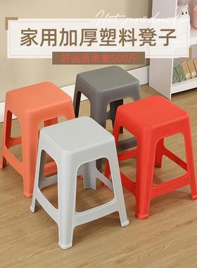塑料凳子家用加厚大人结实可叠放胶凳熟料防滑方形特厚红色高板凳