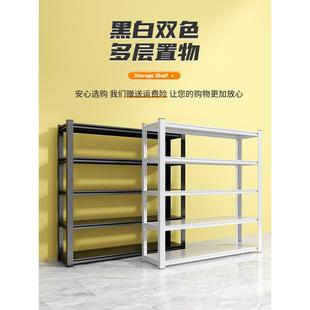 家用置物架货架多层落地书架阳台储物架杂物间商用超市钢制收纳架