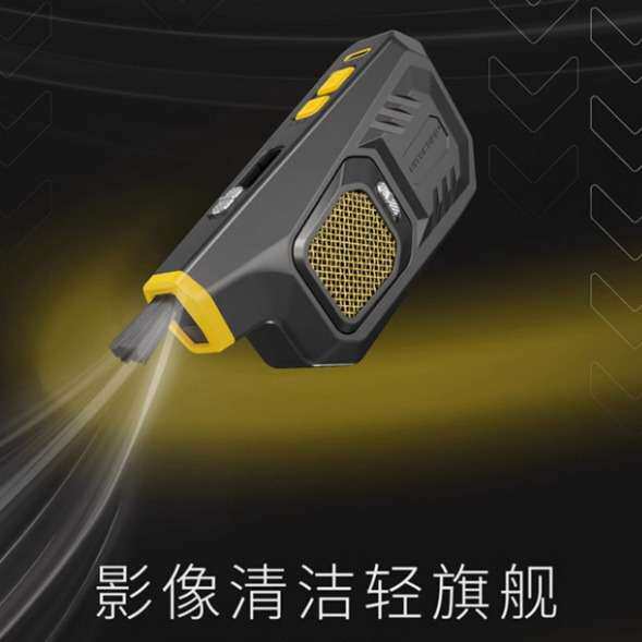NITECORE奈特科尔BB21 相机清洁电动气吹数码产品清洁工具吹气宝