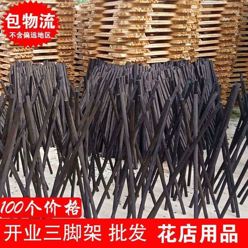 100个-开业三脚架开业花篮大麦鲜花气球插花架白喜事花篮木架