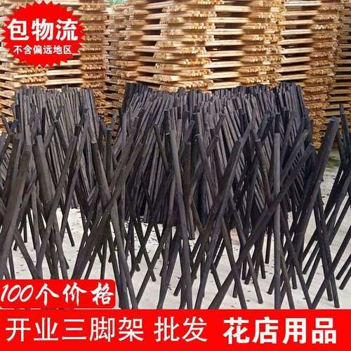 100个-开业三脚架开业花篮大麦鲜花气球插花架白喜事花篮木架