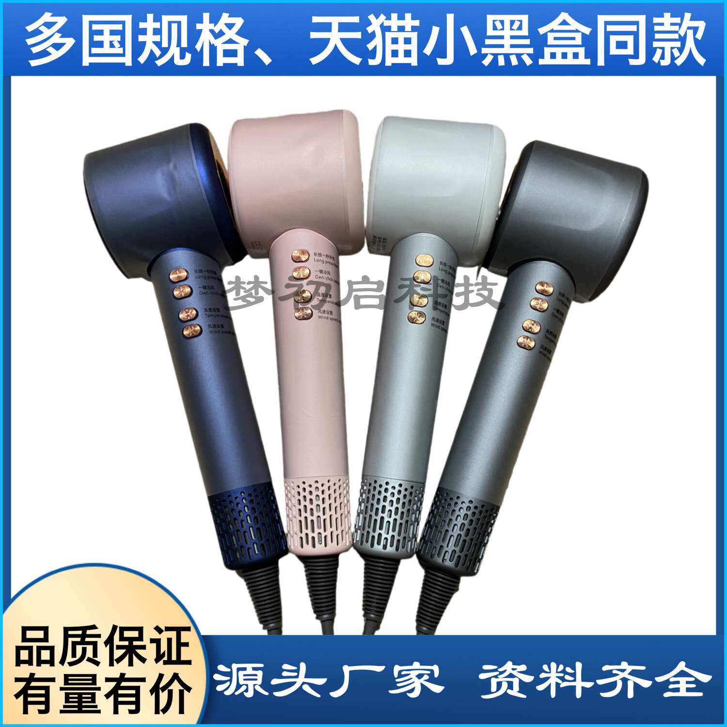 跨境爆款电吹风机家用大功率负离子发廊理发店专用速干无叶吹风筒